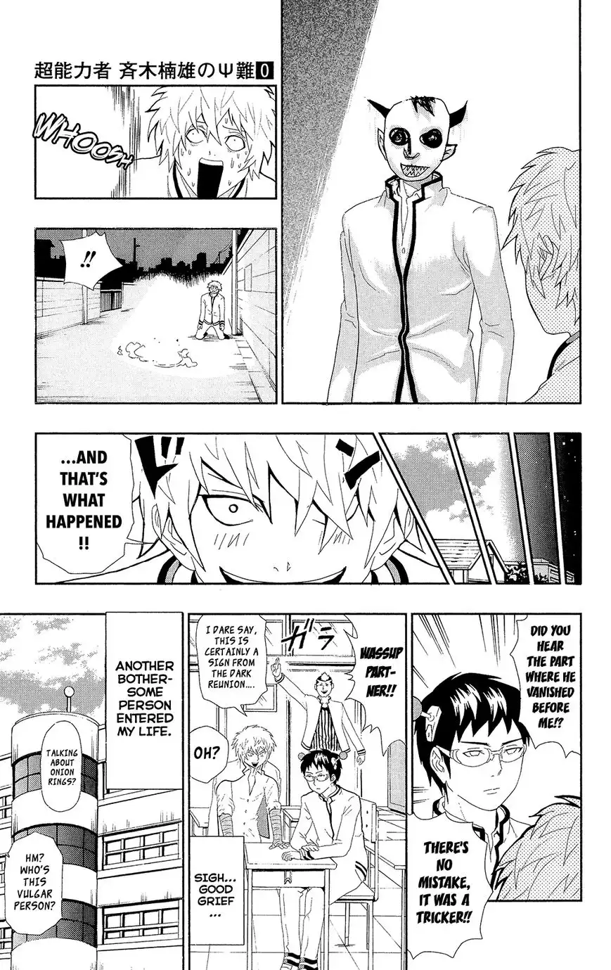 Saiki Kusuo no Psi Nan Chapter 0.6 19